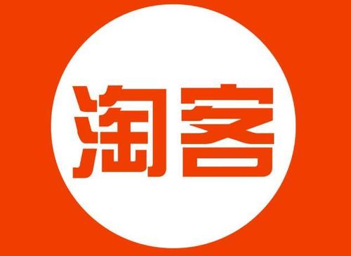 淘客渠道具體是什么意思？應(yīng)該怎么玩？